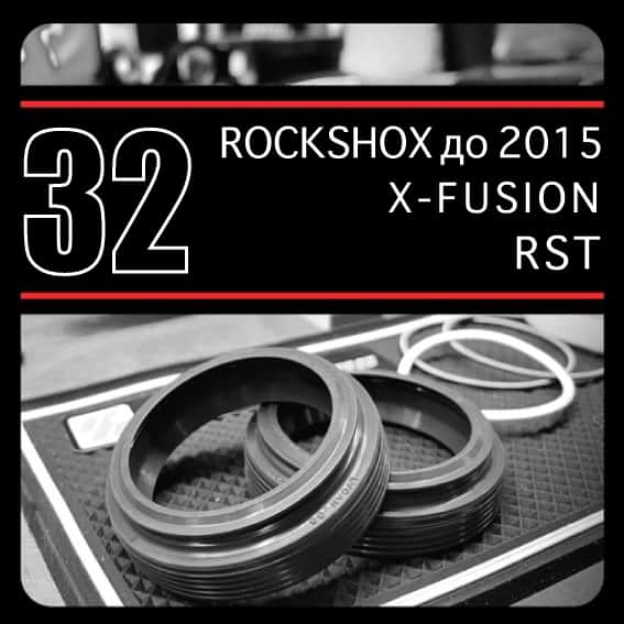 Сальники RacingBros | 32 / 42 | фланцевые